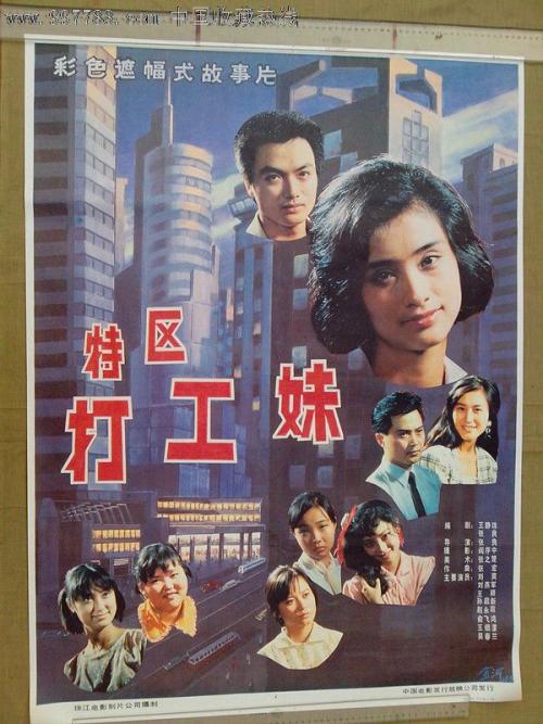 从业药师资格证书